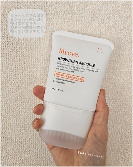 グローターン 100ml/リリーイブ/頭皮ローションを使ったクチコミ(5枚目)