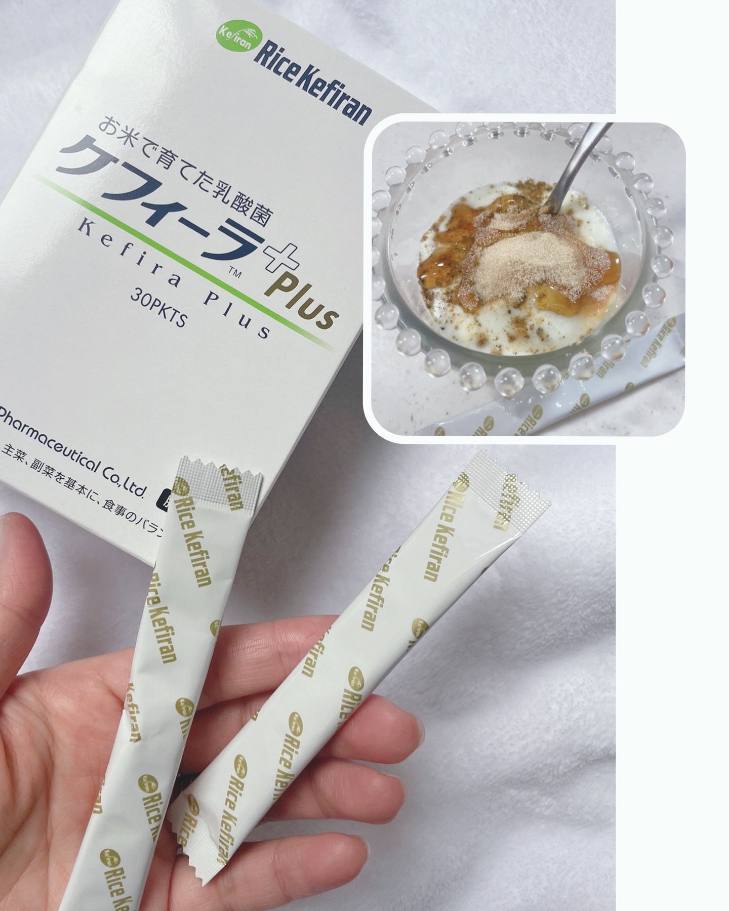 ケフィーラplus/大和薬品/健康サプリメントを使ったクチコミ（2枚目）