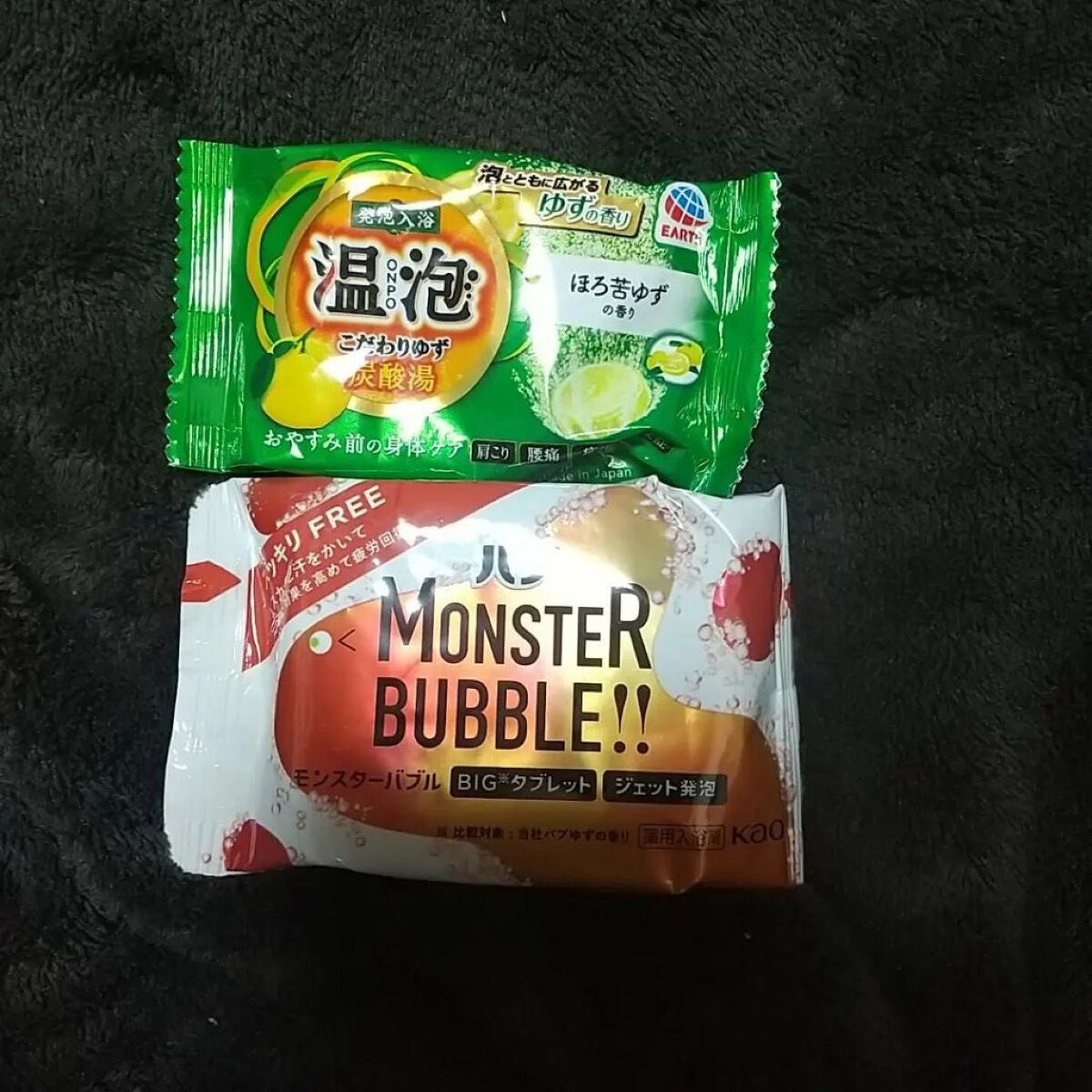 モンスターバブル スッキリFREE /バブ/炭酸系入浴剤を使ったクチコミ(7枚目)