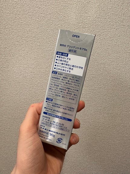 歯科用 Brilliant more/DENT./歯磨き粉を使ったクチコミ(5枚目)