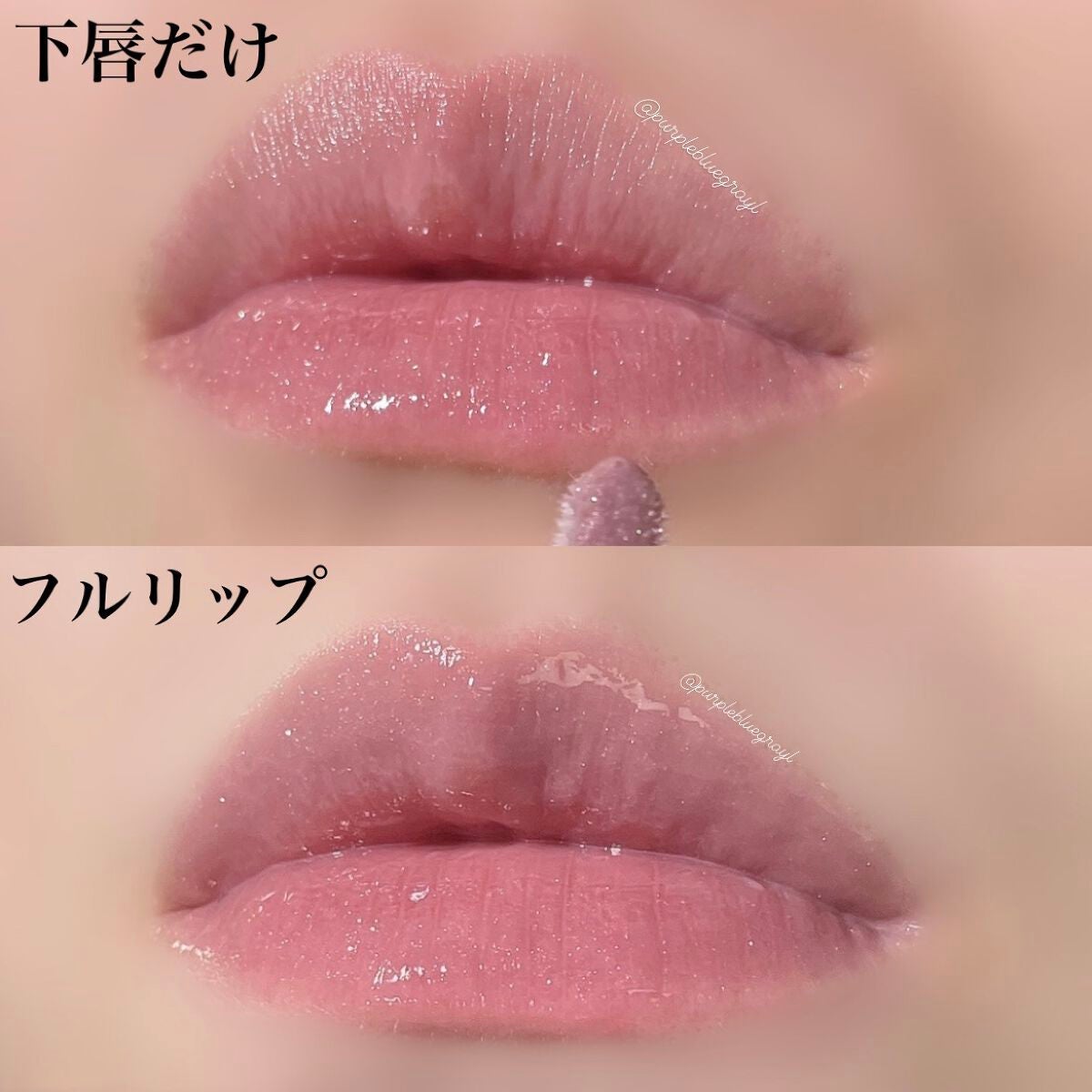 コンスピキュアス リップグロス/Amplitude/リップグロスを使ったクチコミ(5枚目)