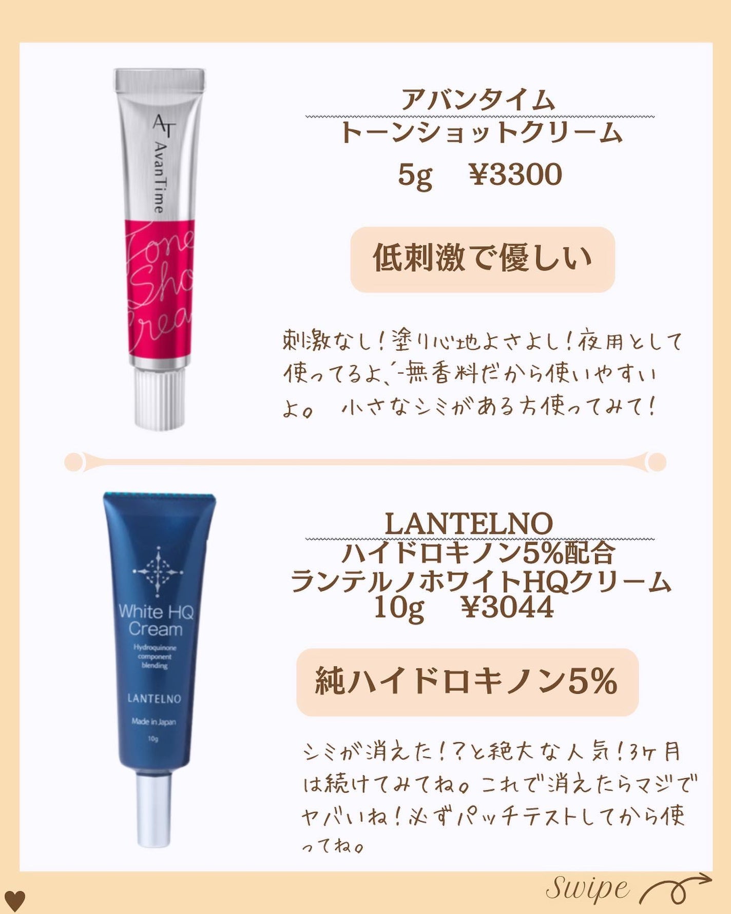 つや子 on LIPS 「.→@tsuyako__beautyダントツな美肌になれるˎˊ..」(6枚目)