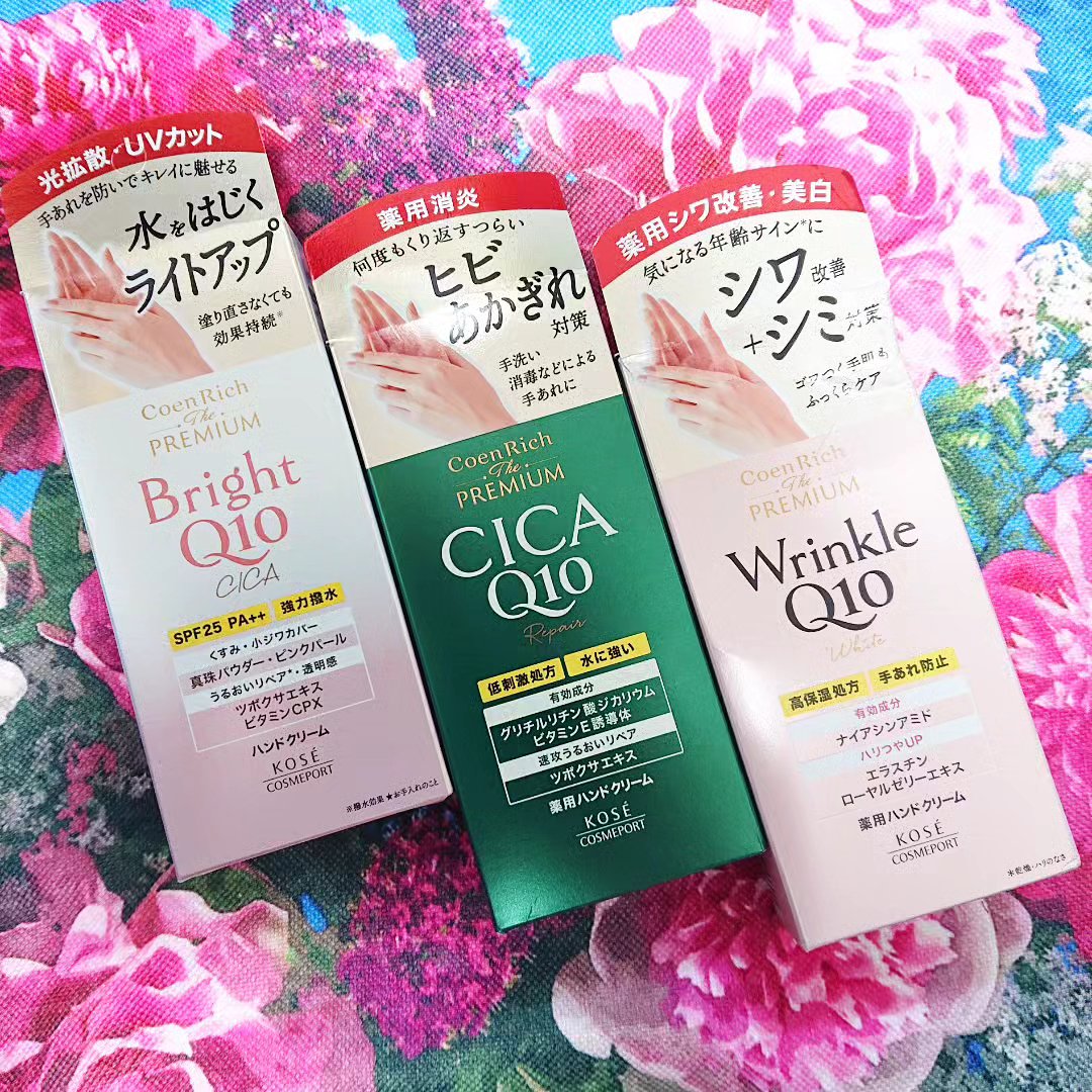 コエンリッチ ザ プレミアム 薬用ＣＩＣＡリペア ハンドクリーム/コエンリッチQ10/ハンドクリームを使ったクチコミ（2枚目）