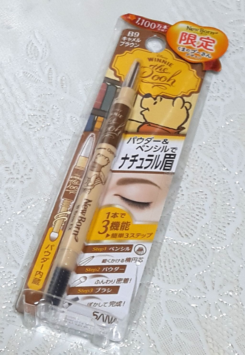 WブロウEX/サナ ニューボーン/アイブロウペンシルを使ったクチコミ（1枚目）
