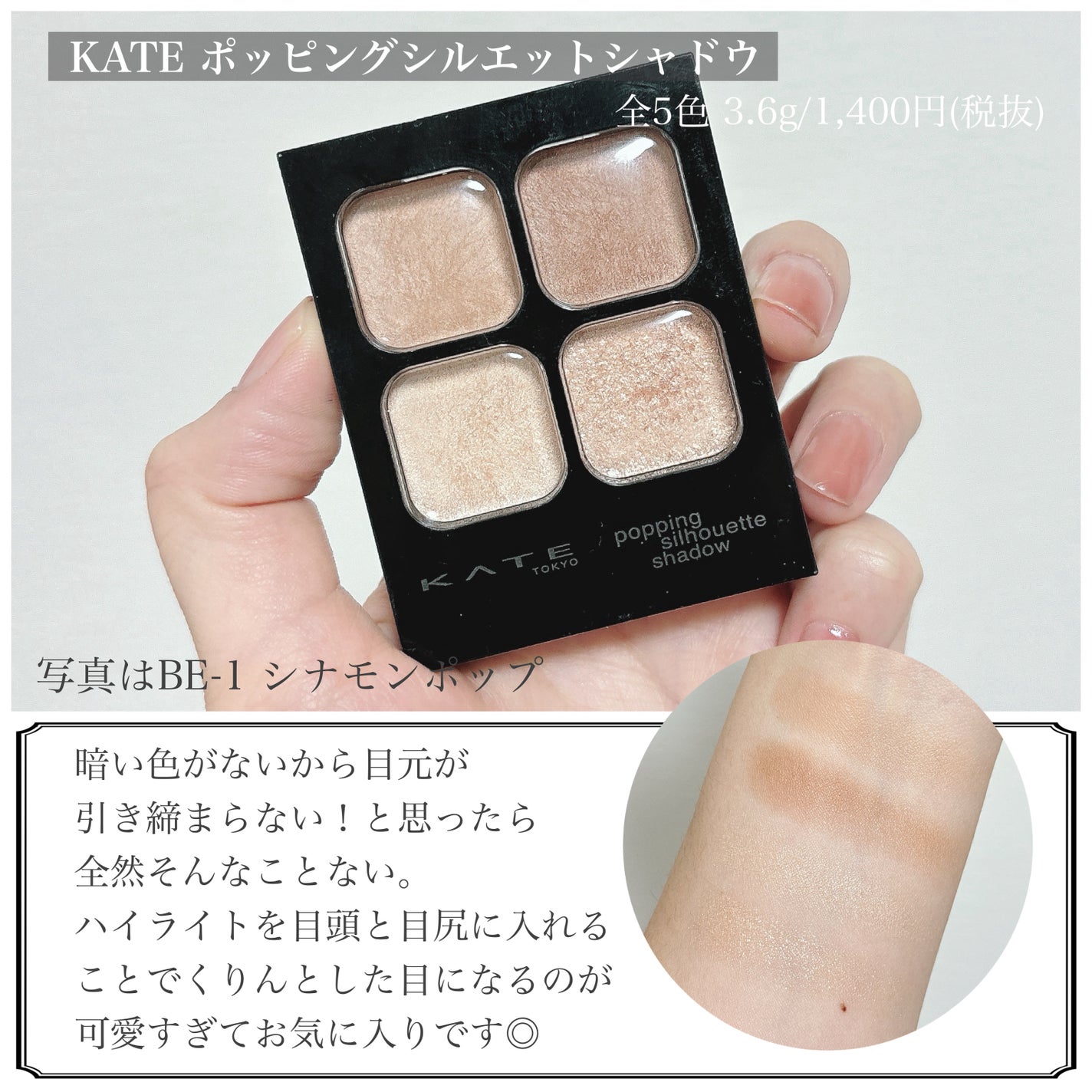 excel・LUNASOL・RMK・クレ・ド・ポー ボーテ・KATE・ADDICTION excel・LUNASOL・RMK・クレ・ド・ポー ボーテ・KATE・ADDICTION