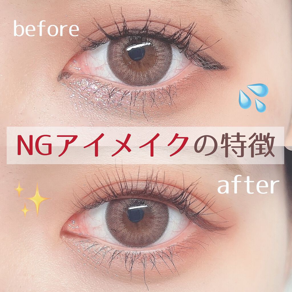 マスカラコーム メタルN（ナチュラル）/チャスティ/その他化粧小物を使ったクチコミ（1枚目）