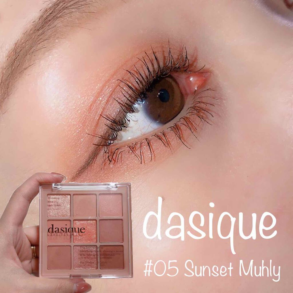 シャドウパレット/dasique/アイシャドウパレットを使ったクチコミ(1枚目)