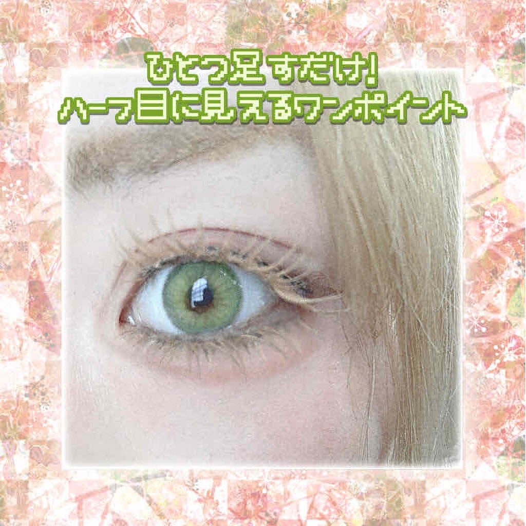 グロッシーリッチ アイズ/Visée/アイシャドウパレットを使ったクチコミ(1枚目)