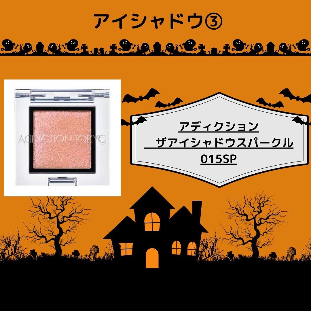 パーフェクトマルチアイズ/キャンメイク/アイシャドウパレットを使ったクチコミ(4枚目)