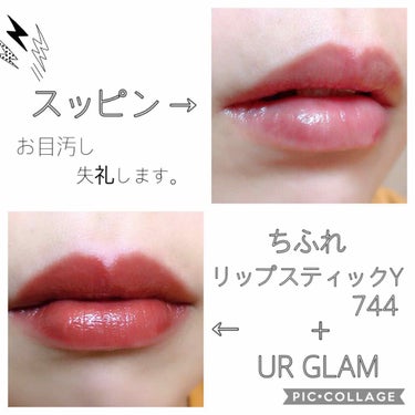 UR GLAM　SHEER LIP GLOSS/U R GLAM/リップグロスを使ったクチコミ（3枚目）