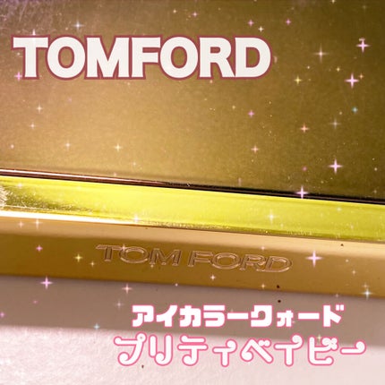 アイ カラー クォード/TOM FORD BEAUTY/アイシャドウパレットを使ったクチコミ(1枚目)