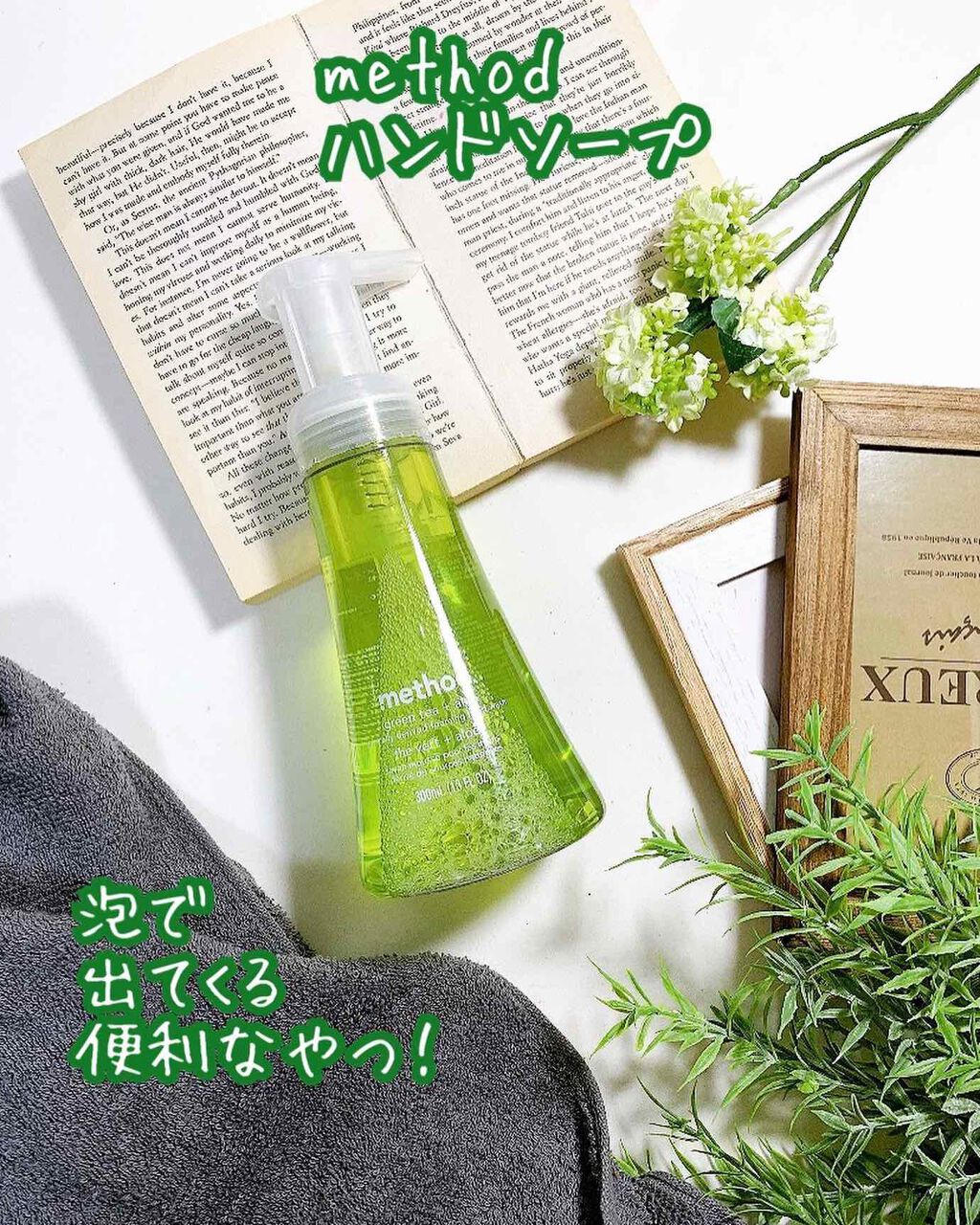 日高 on LIPS 「手洗い。コロナ以前に比べると、ハンドソープの減りが激早い!!そ..」(1枚目)