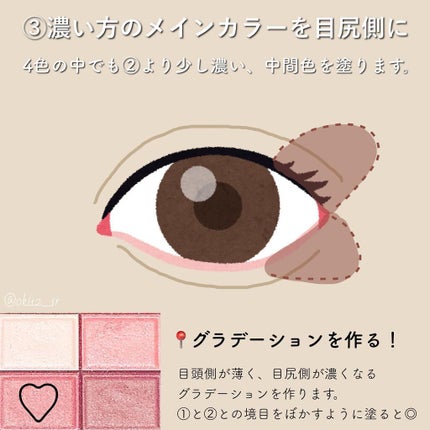 スキニーリッチシャドウ/excel/アイシャドウパレットを使ったクチコミ(5枚目)