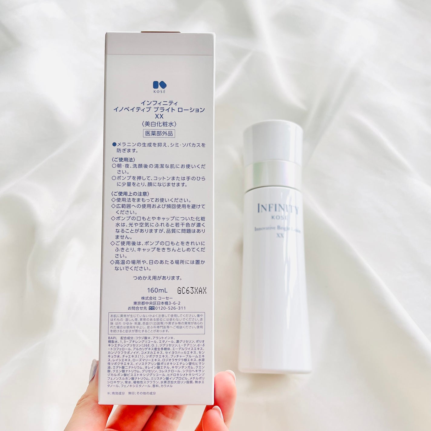 イノベイティブ ブライト ローション XX/インフィニティ/化粧水を使ったクチコミ(3枚目)