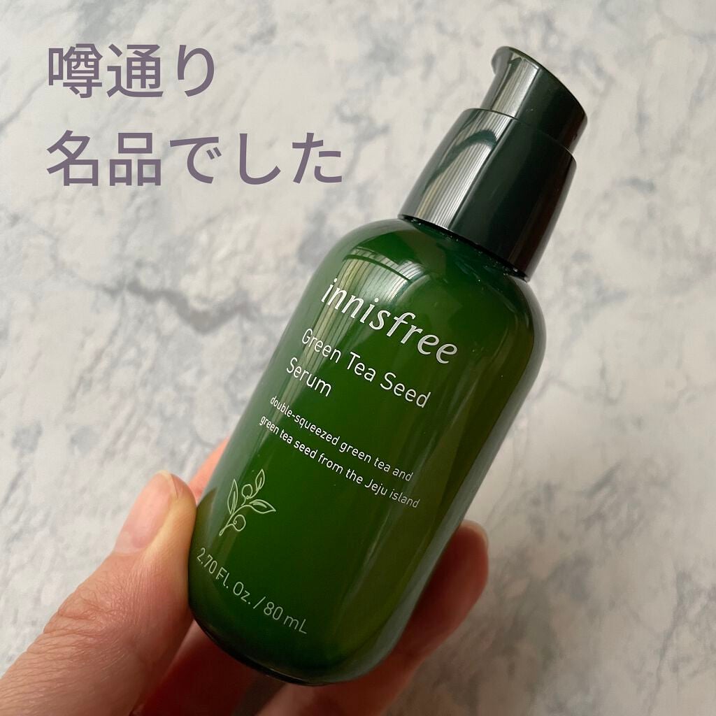 グリーンティーシード セラム N/innisfree/美容液を使ったクチコミ(1枚目)