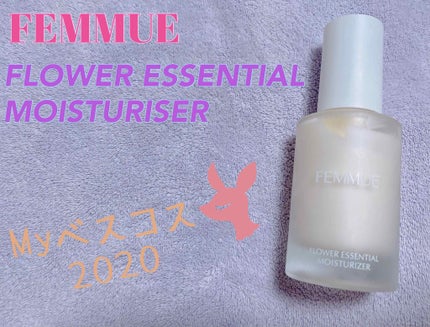 フラワー エッセンシャル モイスチャライザー/FEMMUE/乳液を使ったクチコミ(1枚目)
