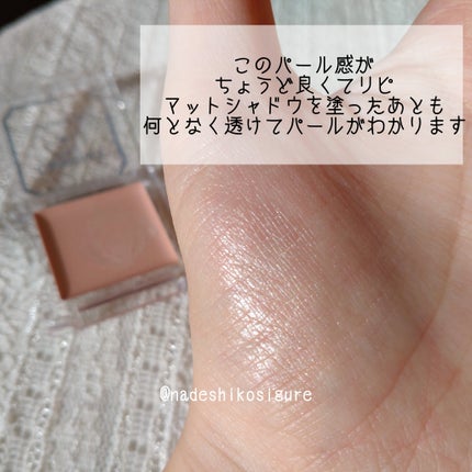 アイシャドウベース/キャンメイク/アイシャドウベースを使ったクチコミ(5枚目)