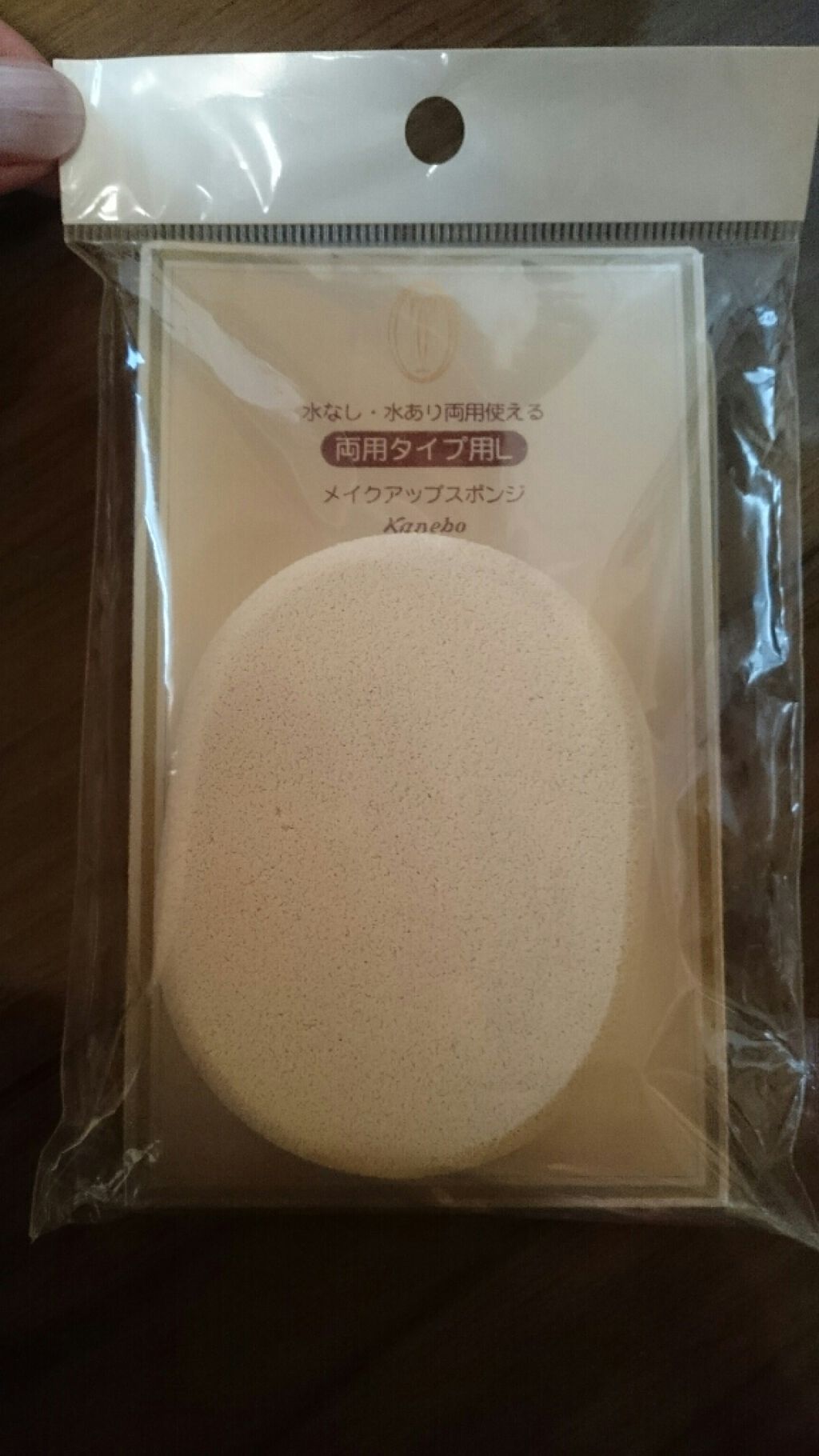 メイクアップスポンジ/TWANY/パフ・スポンジを使ったクチコミ(1枚目)