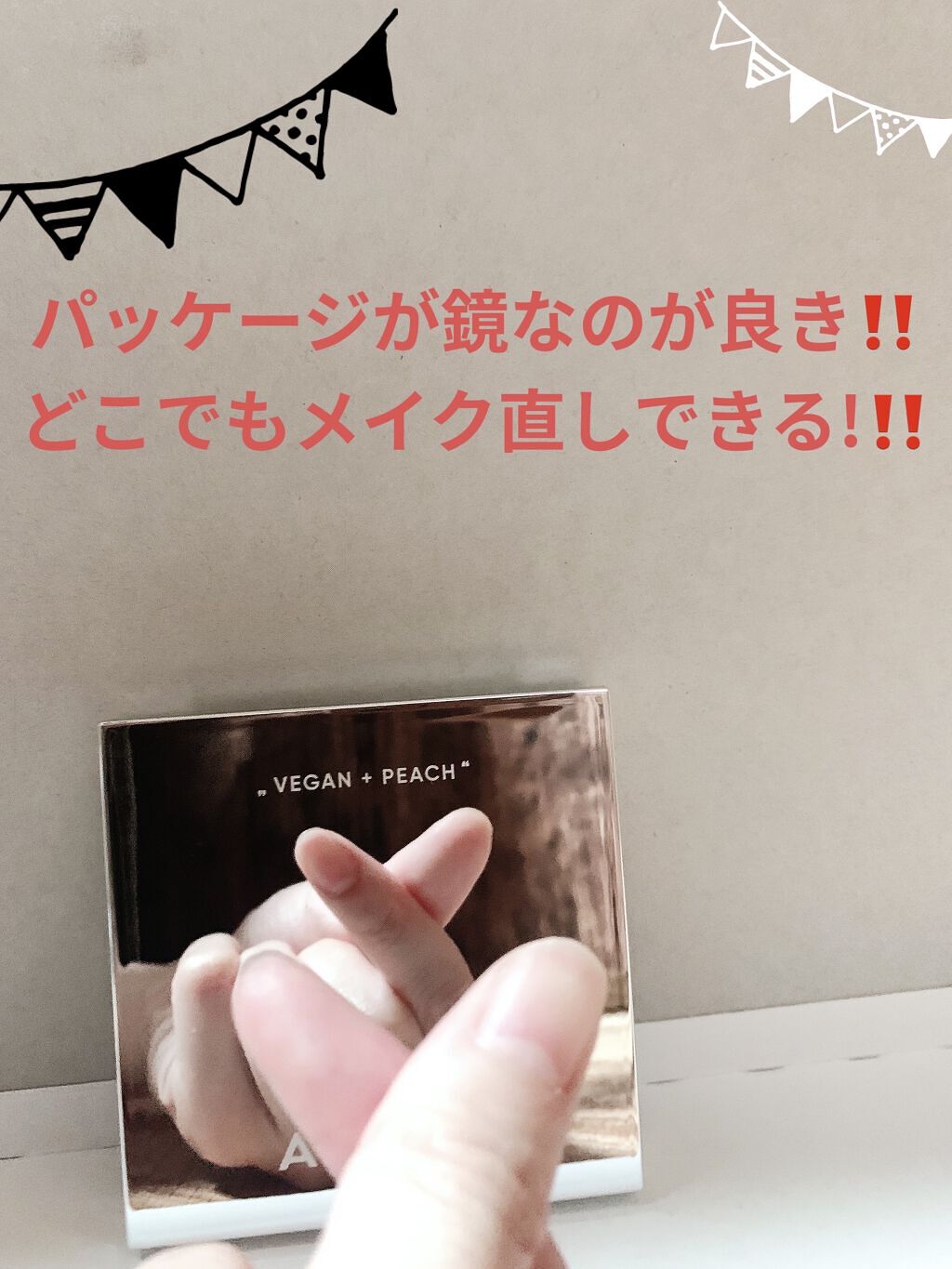 アイ ヴィーガン シアーパレット/AMUSE/アイシャドウパレットを使ったクチコミ（2枚目）