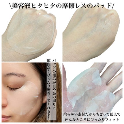 センテラ クイックカーミングパッド/SKIN1004/トナーパッドを使ったクチコミ(5枚目)