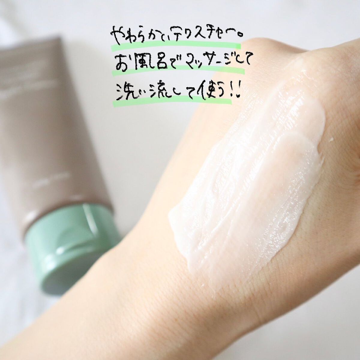 スカルプ＆ボディトリートメント プレイフルエッセンス/MAISON LEXIA/頭皮トリートメントを使ったクチコミ（3枚目）