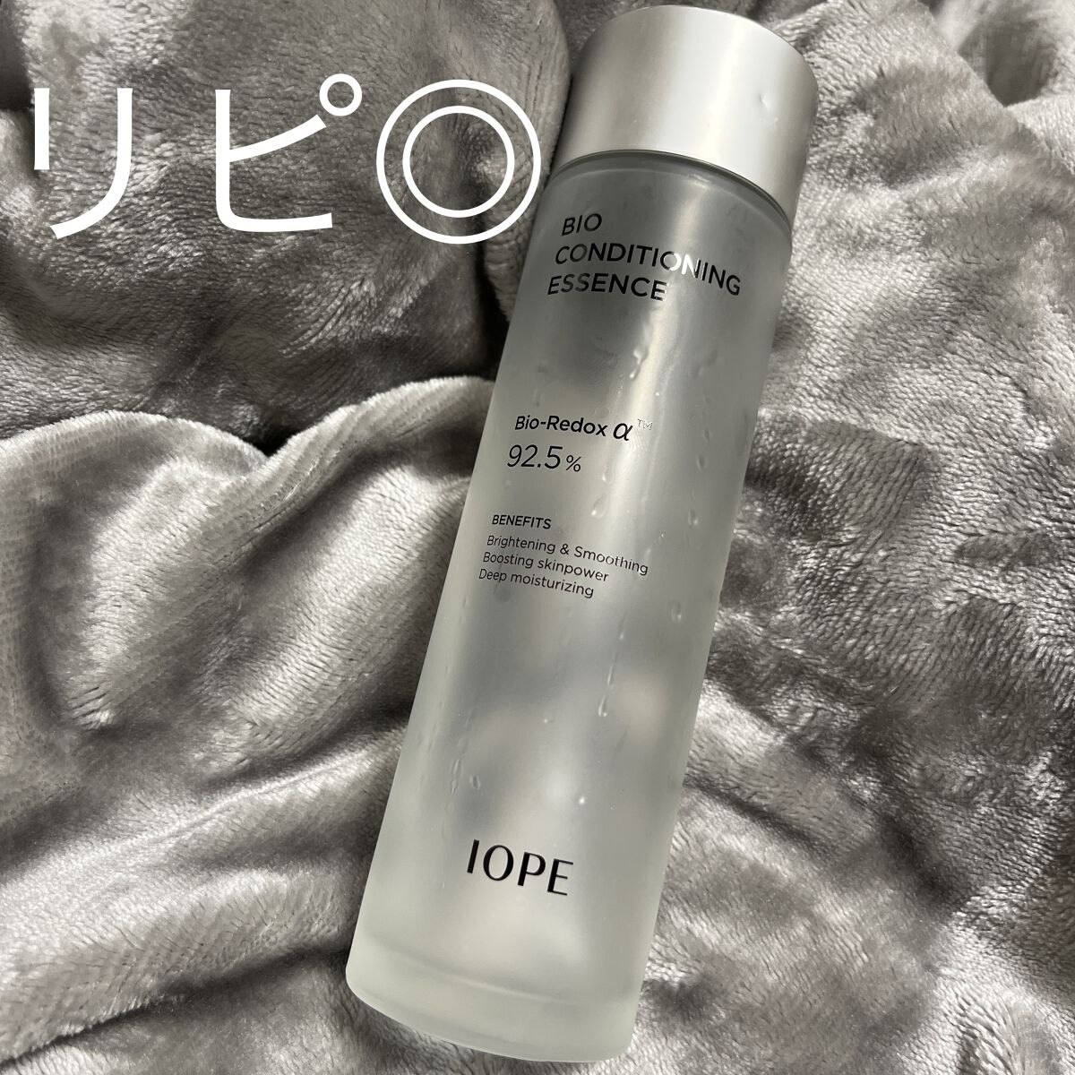 バイオ コンディショニング エッセンス/IOPE/ブースター・導入液を使ったクチコミ（1枚目）