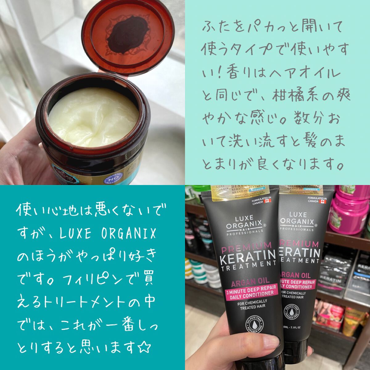 アルガンオイルダメージケアシャインヘアオイル/HASK/ヘアオイルを使ったクチコミ(3枚目)