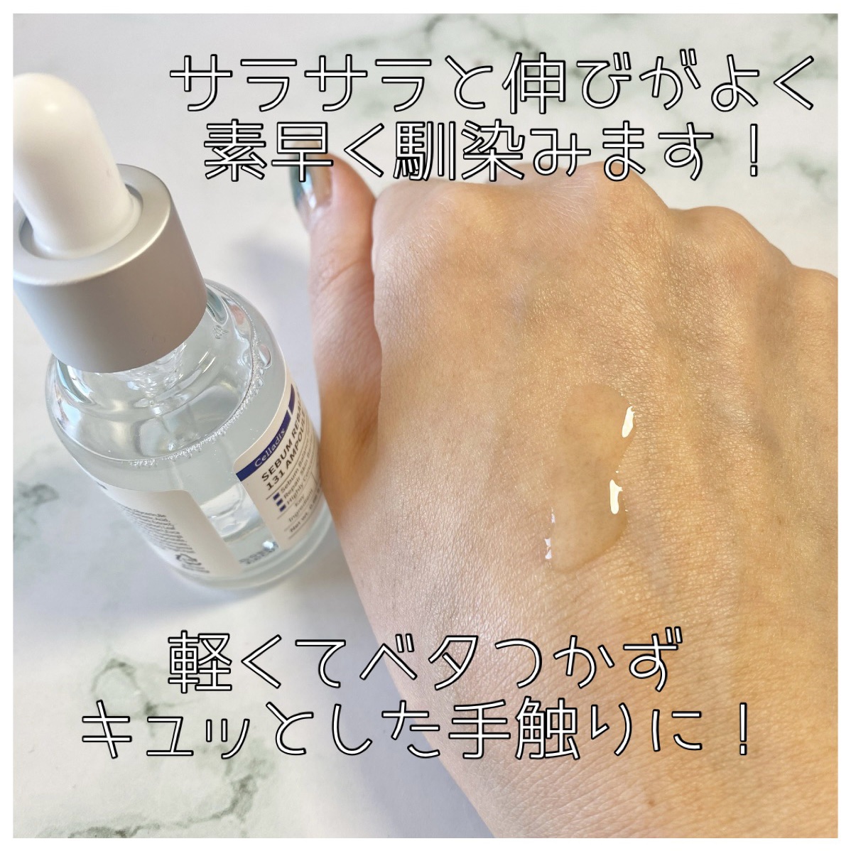 131 ポア クリアリング セラム/Celladix/美容液を使ったクチコミ（2枚目）