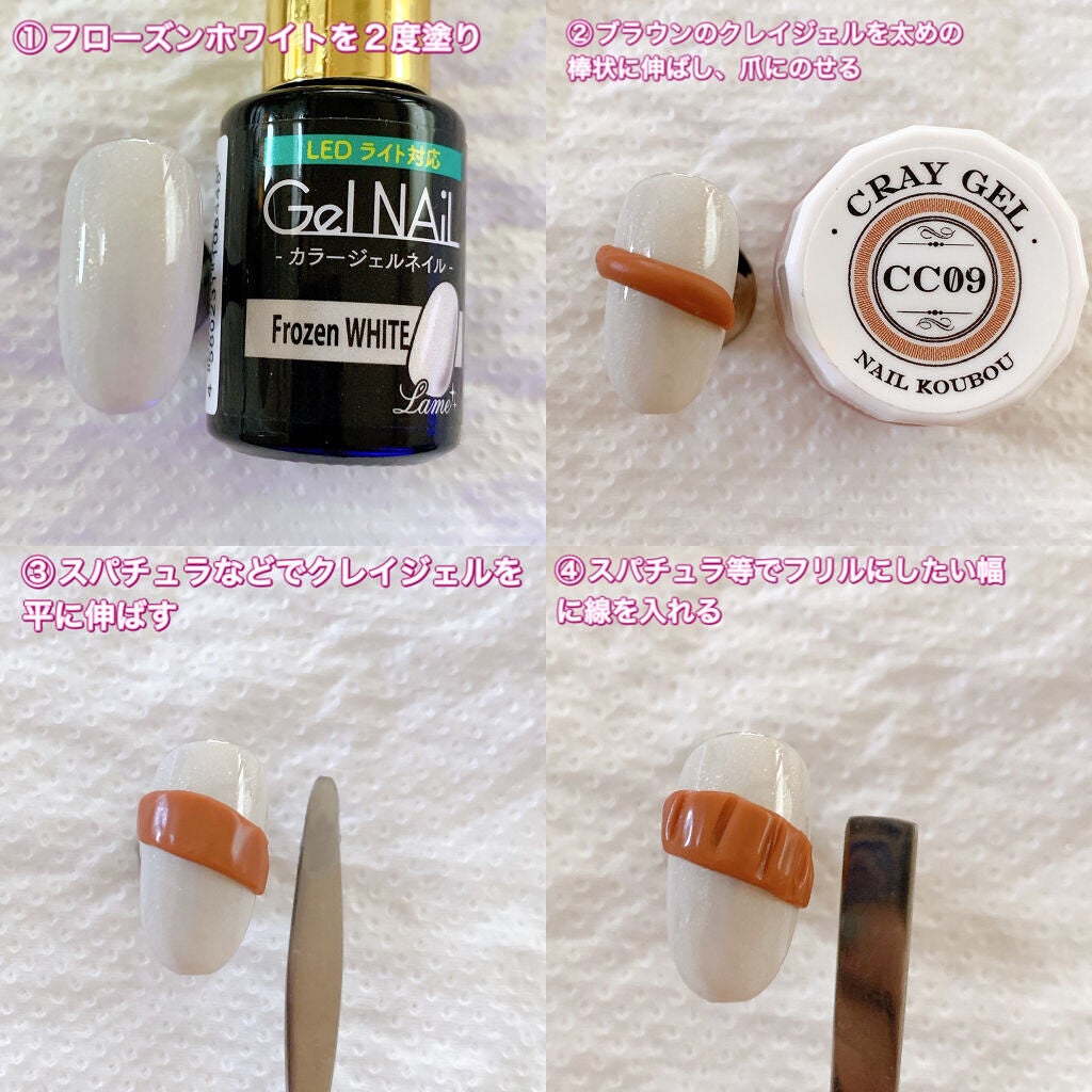 ジェルネイル(ライト対応)/セリア/ジェルネイルを使ったクチコミ(2枚目)