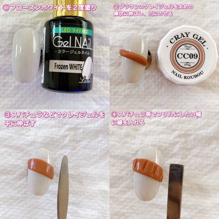 ジェルネイル(ライト対応)/セリア/ジェルネイルを使ったクチコミ(2枚目)