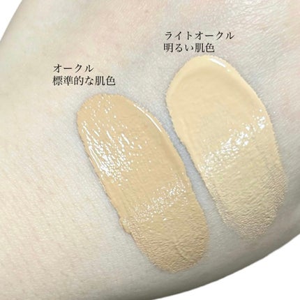 薬用 リンクルホワイトBBクリーム/ONLY MINERALS/BBクリームを使ったクチコミ(3枚目)