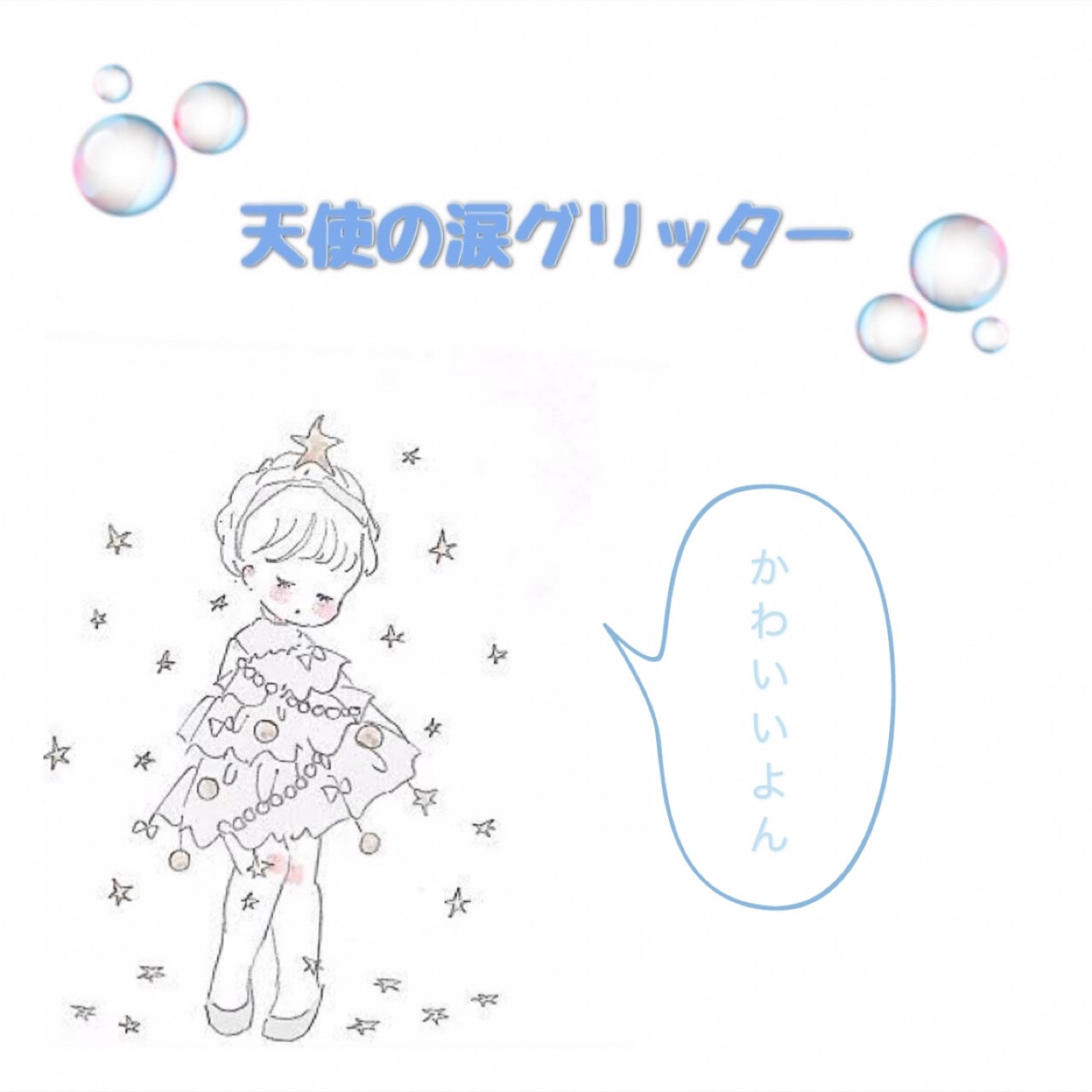 クリーミータッチライナー/キャンメイク/ジェルアイライナーを使ったクチコミ（1枚目）