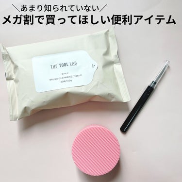 FilliMilli デュアルメイクブラシクリーナー/fillimilli/その他化粧小物を使ったクチコミ（1枚目）