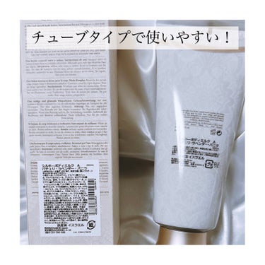 シルキーボディミルク パチュリ・ラベンダー・バニラ/SABON/ボディミルクを使ったクチコミ（2枚目）