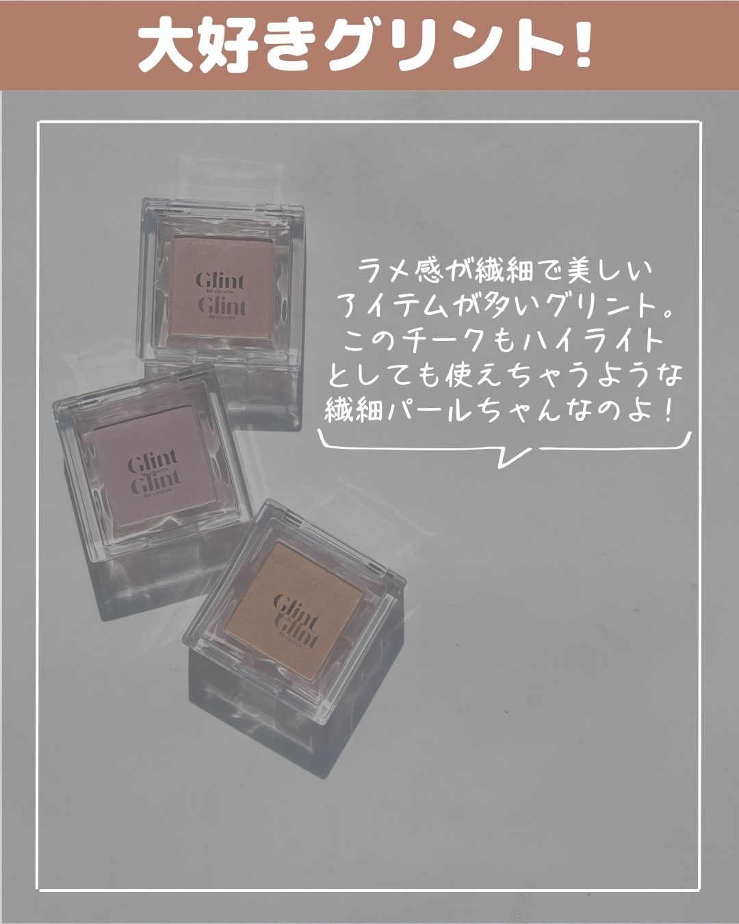 ベイクドブラッシュ #01 Eternal Breeze/Glint/パウダーチークを使ったクチコミ（2枚目）