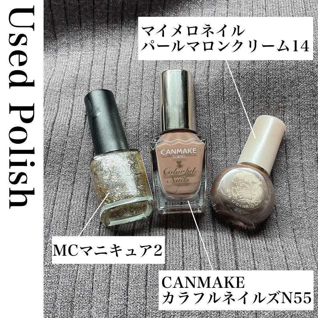 ネイルカラー/MAGIC CLOSET/マニキュアを使ったクチコミ（2枚目）