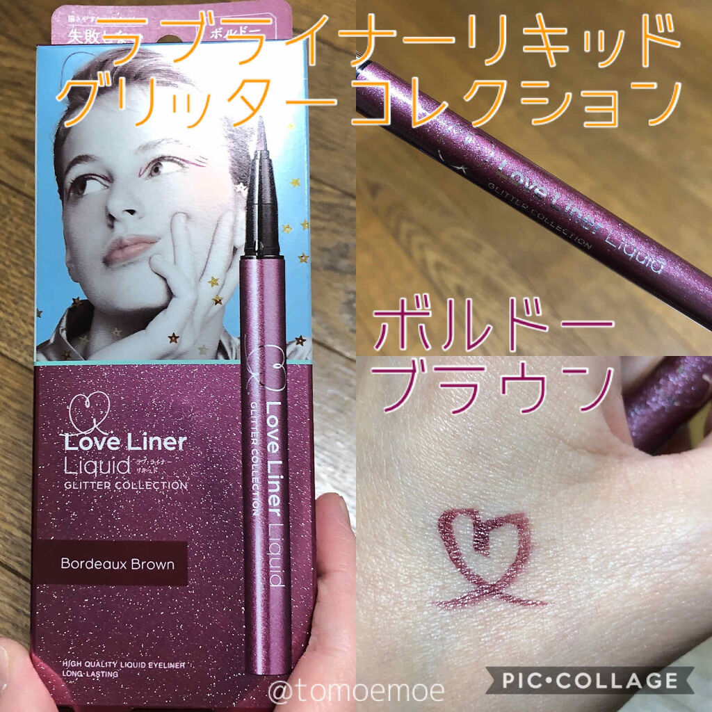 ロング＆カールマスカラ アドバンストフィルム/ヒロインメイク/マスカラを使ったクチコミ（1枚目）