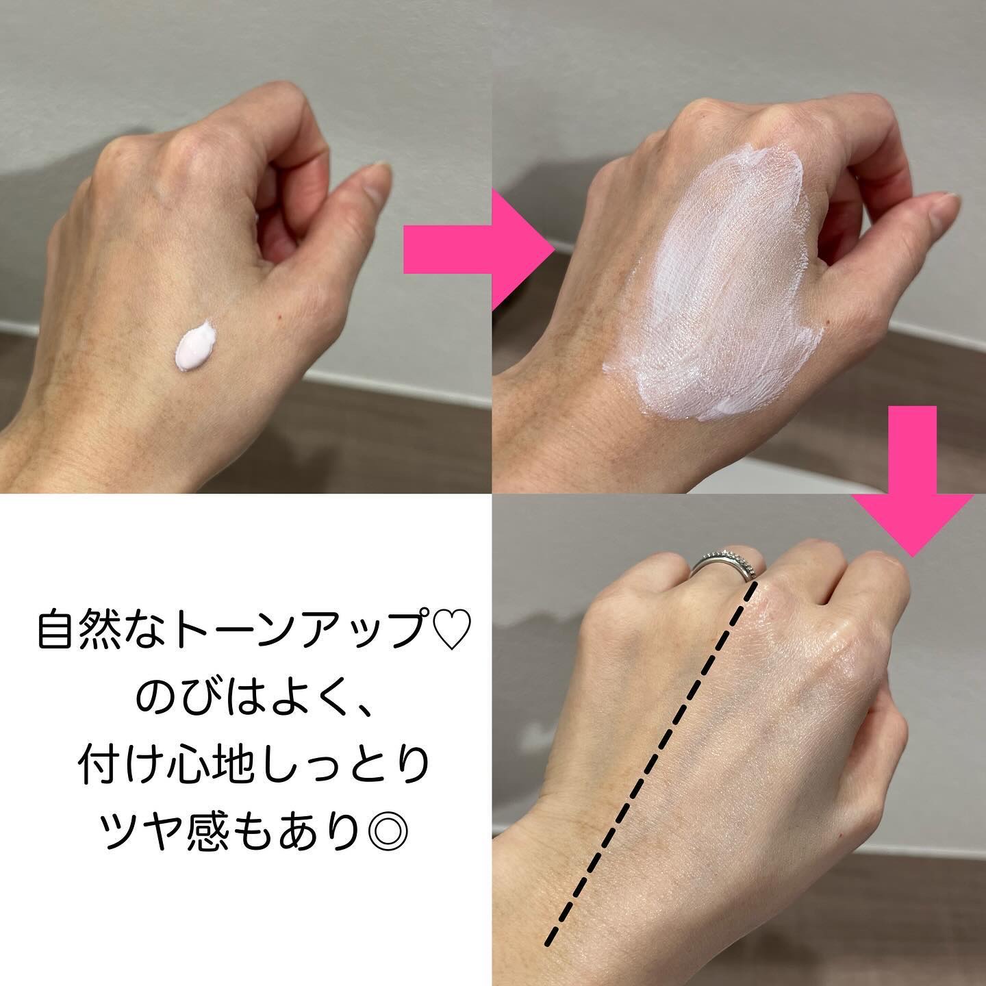 メイクプレム スージングピンクトーンアップサンクリーム/make prem/日焼け止めクリームを使ったクチコミ（3枚目）