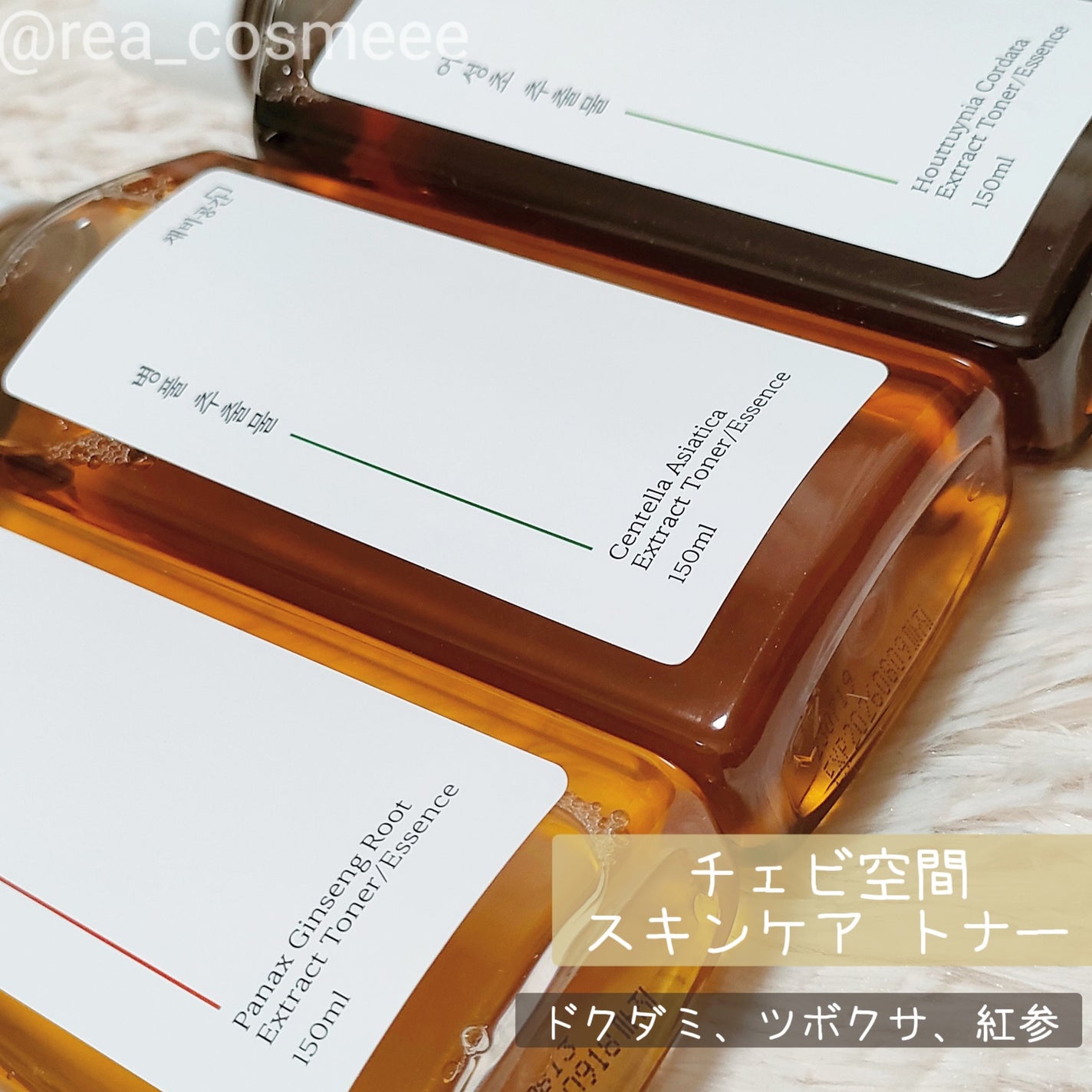 スキンケアトナー/CHAEB GONGGAN/化粧水を使ったクチコミ(1枚目)