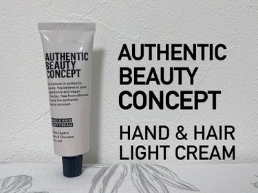 ハンド＆ヘア ライトセラム 29g/AUTHENTIC BEAUTY CONCEPT/ハンドクリームを使ったクチコミ（1枚目）