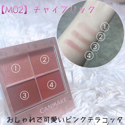 シルキースフレアイズ(マットタイプ)/キャンメイク/アイシャドウパレットを使ったクチコミ(4枚目)