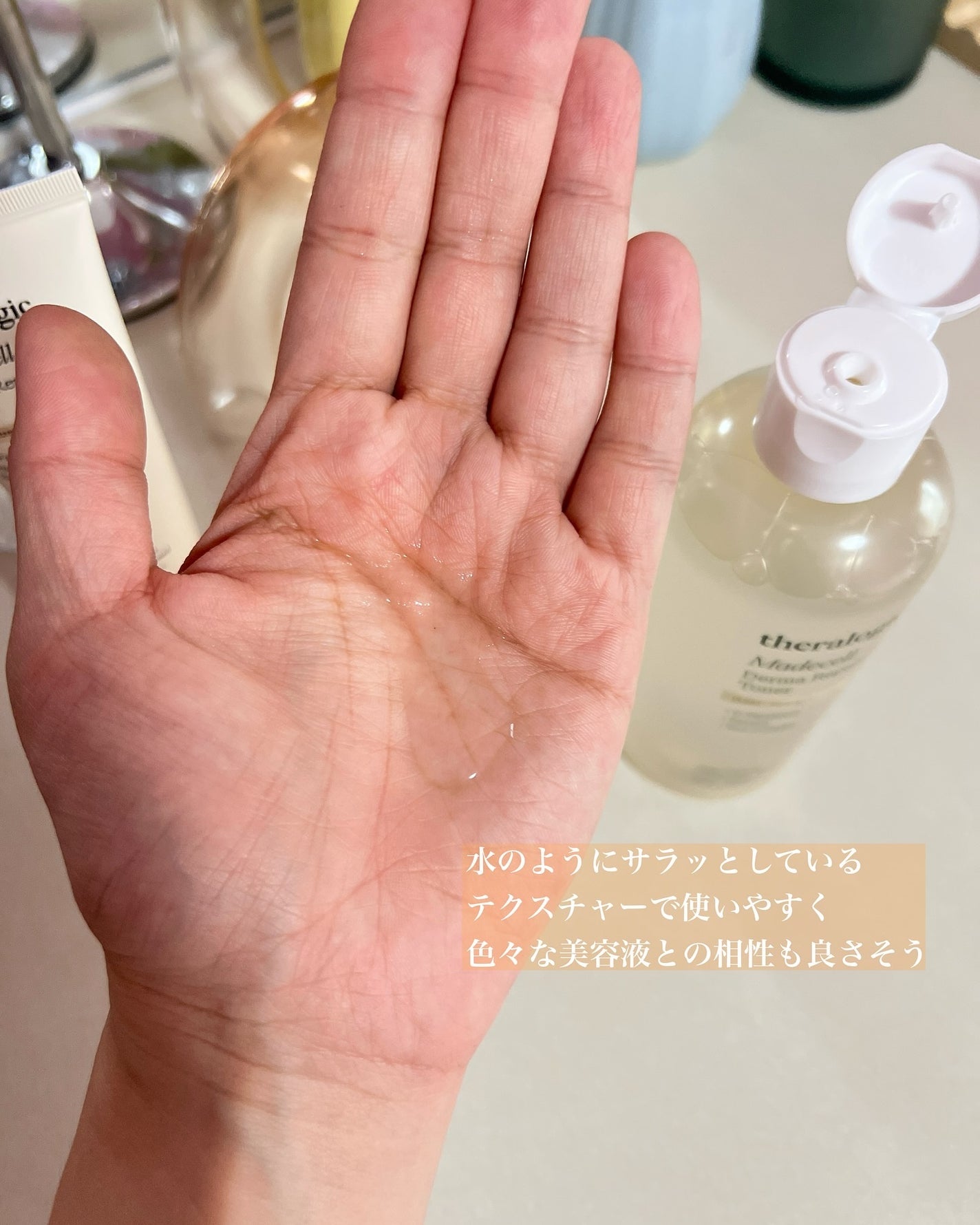 マデセルダーマリペア B5 トナー/theralogic/化粧水を使ったクチコミ(3枚目)