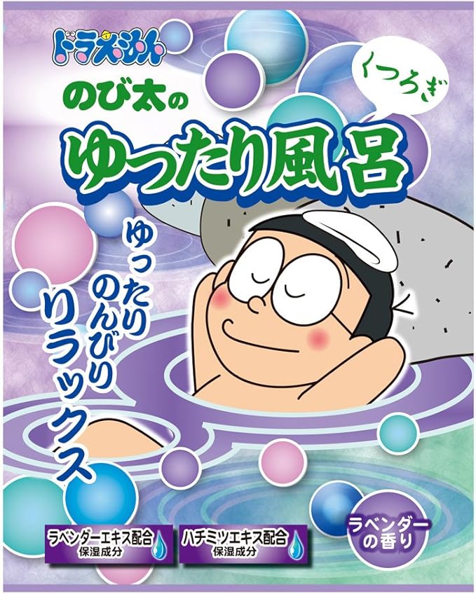 のび太のゆったり風呂 / ノルコーポレーション
