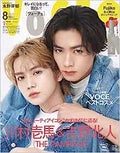 VOCE 2023年8月号 増刊 / VoCE (ヴォーチェ)