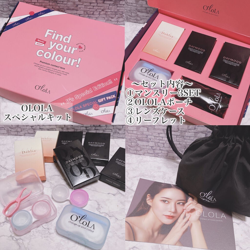 デームードブラウンマンスリー (DAYMOOD BROWN monthly)/OLOLA/1ヶ月(1MONTH)カラコンを使ったクチコミ(4枚目)