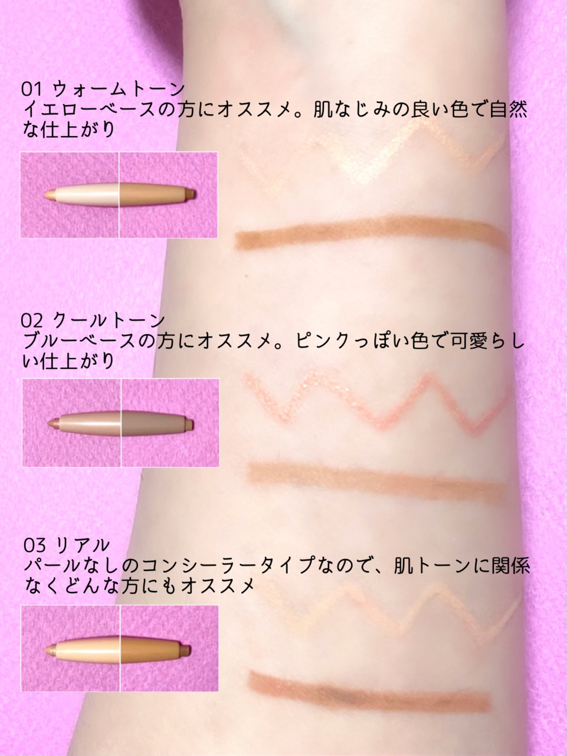 オールインワン涙袋メーカー/Colorgram/ペンシルアイライナーを使ったクチコミ(3枚目)