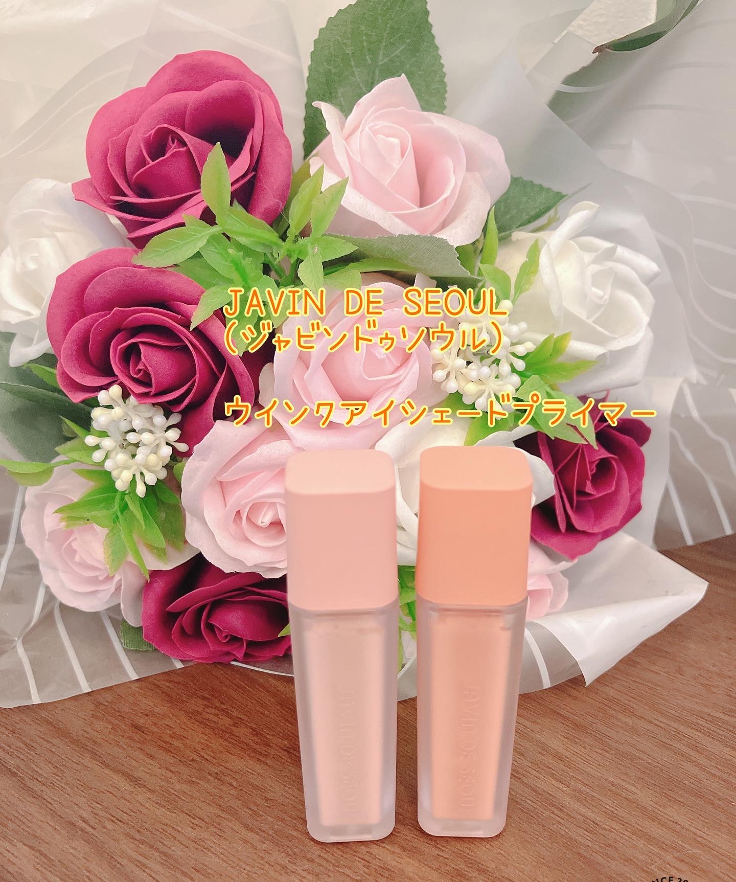 ウインク アイ シェード プライマー/Javin De Seoul/リキッドアイシャドウを使ったクチコミ（1枚目）