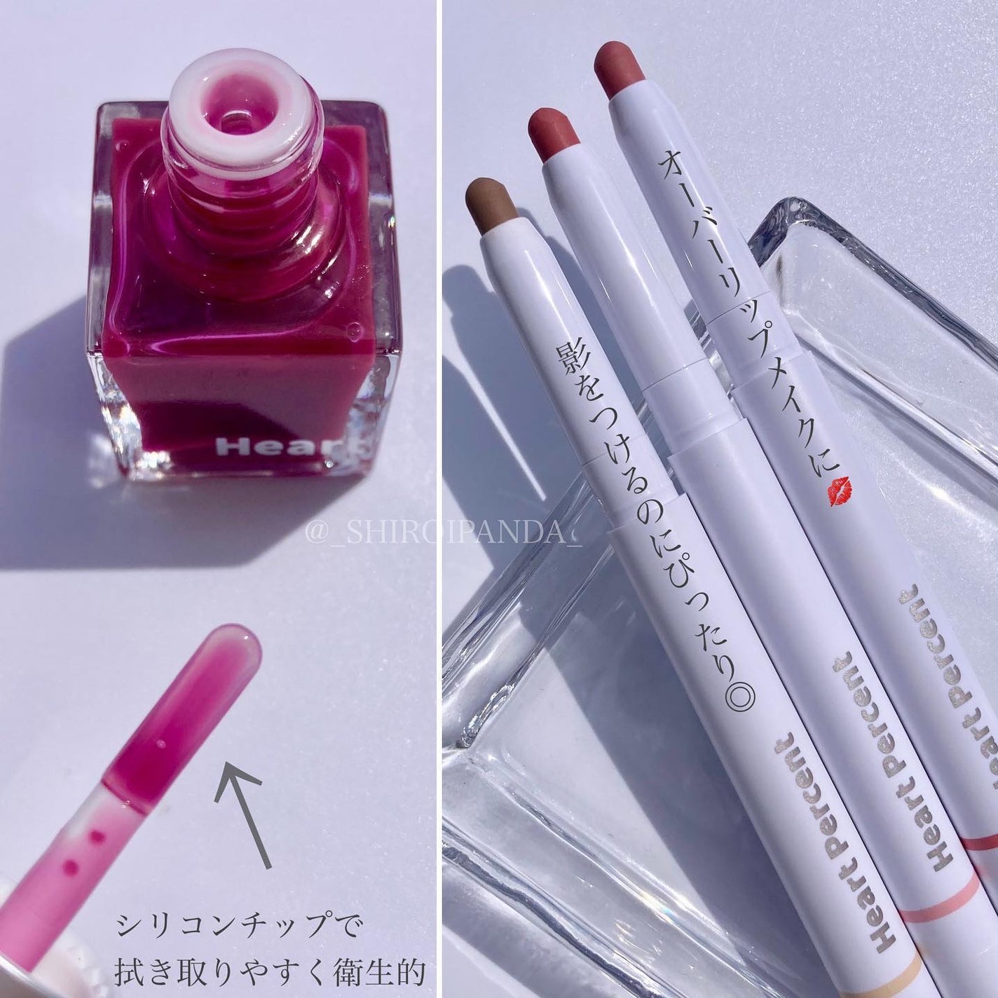 ドットオンムードリップペンシル/Heart Percent/リップライナーを使ったクチコミ(2枚目)