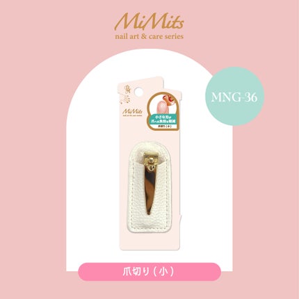 MNG-36 ライトゴールド&ベージュケース