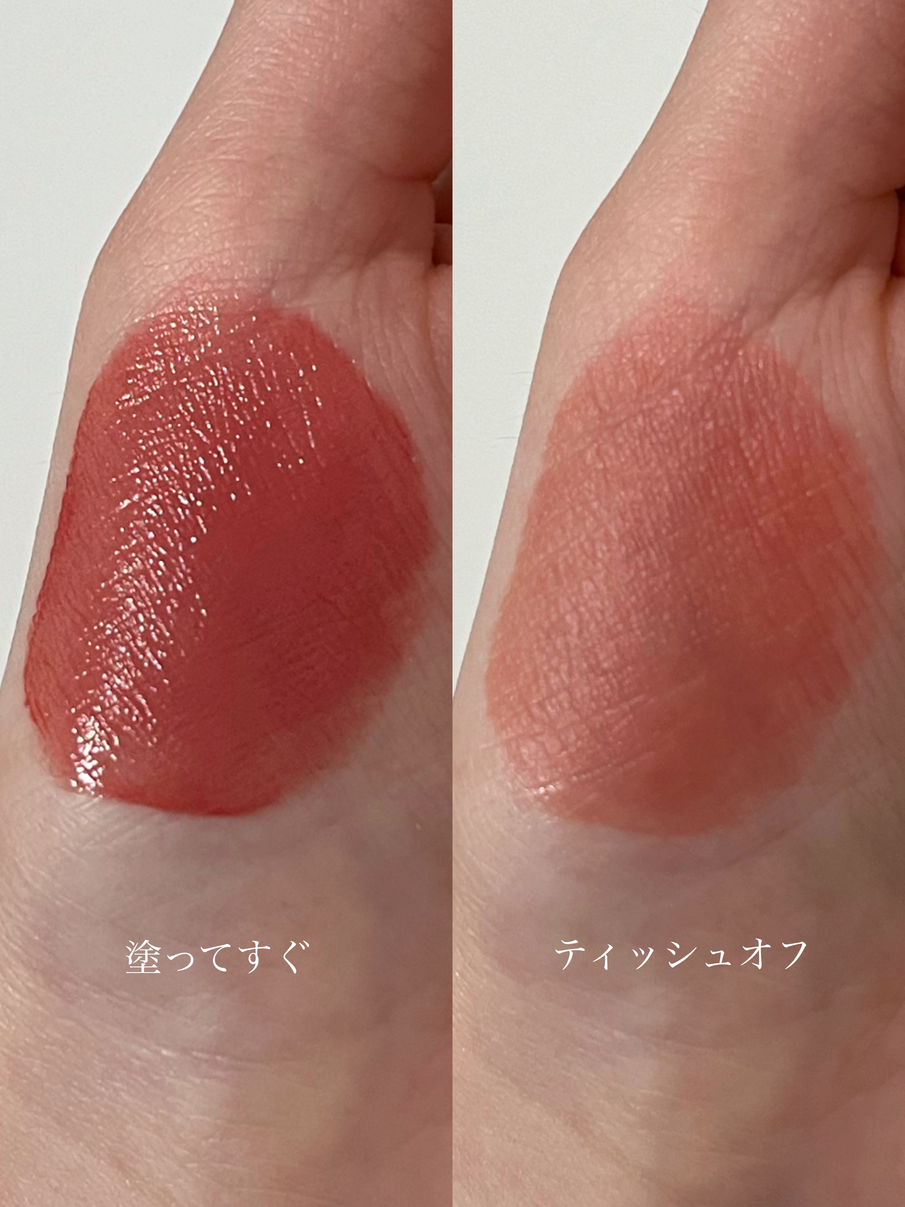 ジェルフィットティント/AMUSE/リップティントを使ったクチコミ（3枚目）